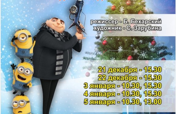30 97 Новый Год