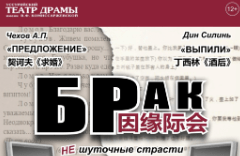 &laquo;&Bcy;&Rcy;&Acy;&Kcy;&raquo; &Acy;&period;&Pcy;&period;&CHcy;&iecy;&khcy;&ocy;&vcy;&comma; &Dcy;&icy;&ncy; &Scy;&icy;&lcy;&icy;&ncy; &lpar;&kcy;&ocy;&mcy;&iecy;&dcy;&icy;&yacy;&rpar;